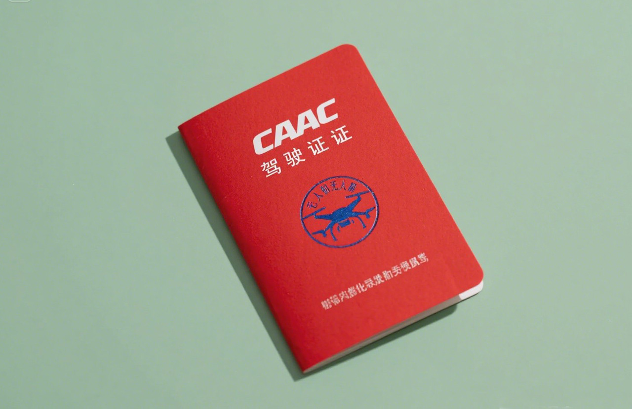 考caac一共要多少錢|最新詳細解讀