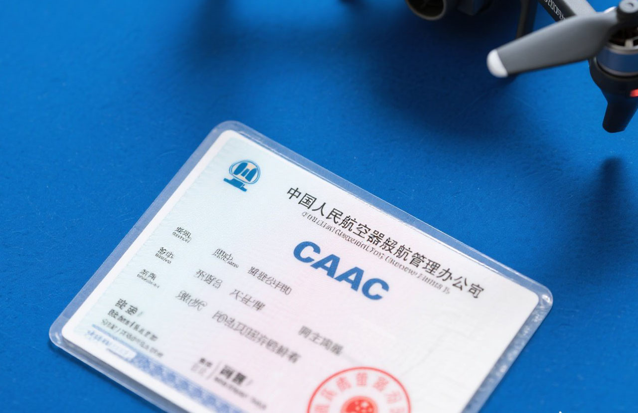 caac無人機駕駛證官網|拿到CAAC無人機駕駛證，才是真正的“合法飛行”！